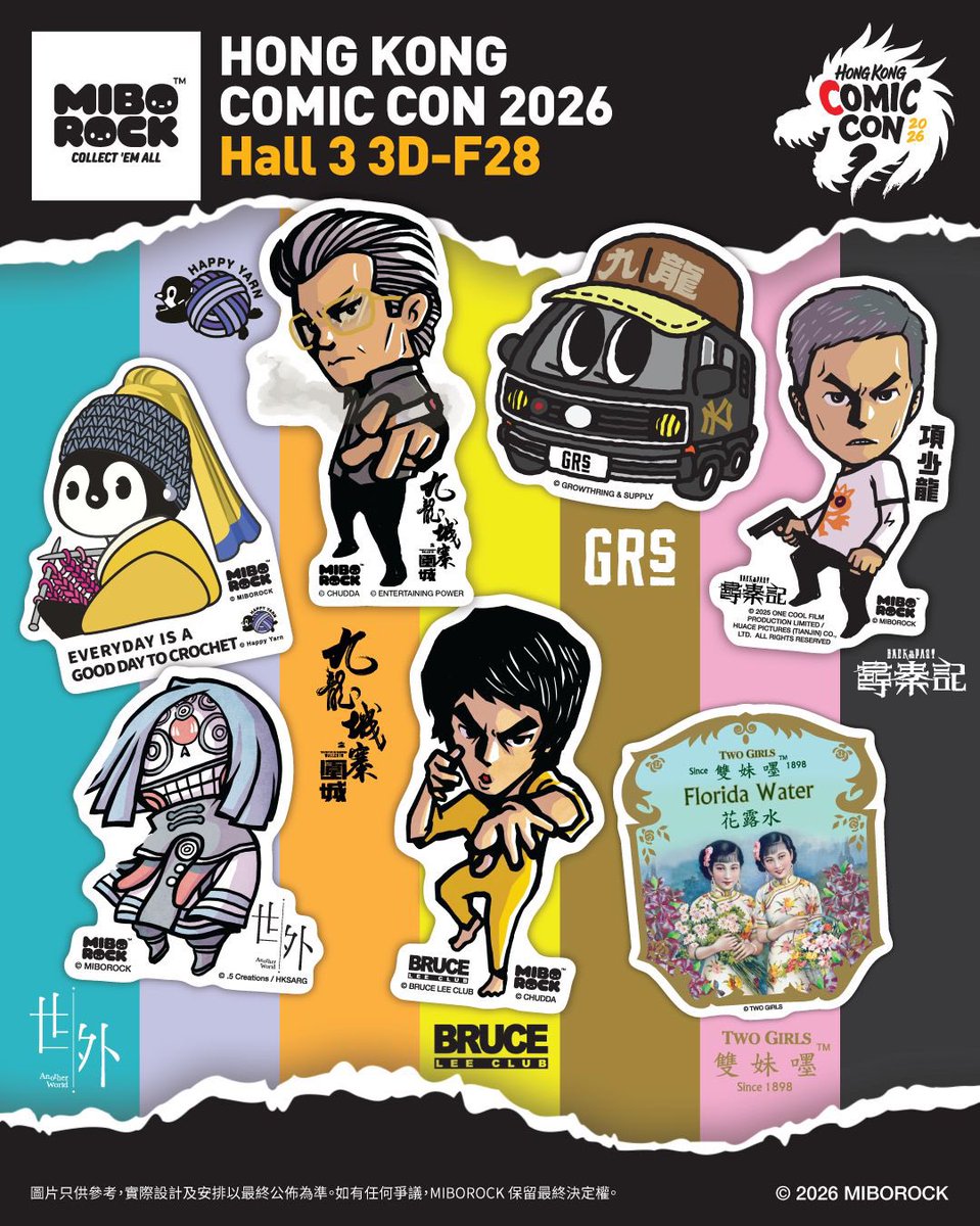 miborock's tweet photo. 【🔥 #香港コミコン 2026 出展情報！🔥】

MIBOROCKが今年も「Hong Kong Comic Con 2026」に參戦決定！
豪華コラボレーションとオリジナルキャラクターの最新デザインを大公開✨

香港映画のレジェンドからローカルレトロな人気ブランドまで、大注目のラインナップが Hall 3 3D-F28 に集結！大人気の特製ステッカーだけでなく、様々な限定グッズをご用意しています。

さらに！会場では、誰も予想していない「サプライズIPプロジェクト」の重大発表も控えています！ ぜひ会場でその瞬間を目撃してください！

📅 日時：2026年5月29日〜31日
📍 会場：香港コンベンション＆エキシビションセンター (HKCEC)
ブース：Hall 3 3D-F28

#MIBOROCK #MIBOCOOL #growthringsupply #grs #九龍城砦 #ウォーリアーズ・オブ・フューチャー #尋秦記 #ブルース・リー #HappyYarn #雙妹嘜 #TwoGirls #AnotherWorld #世外 #HKCC2026