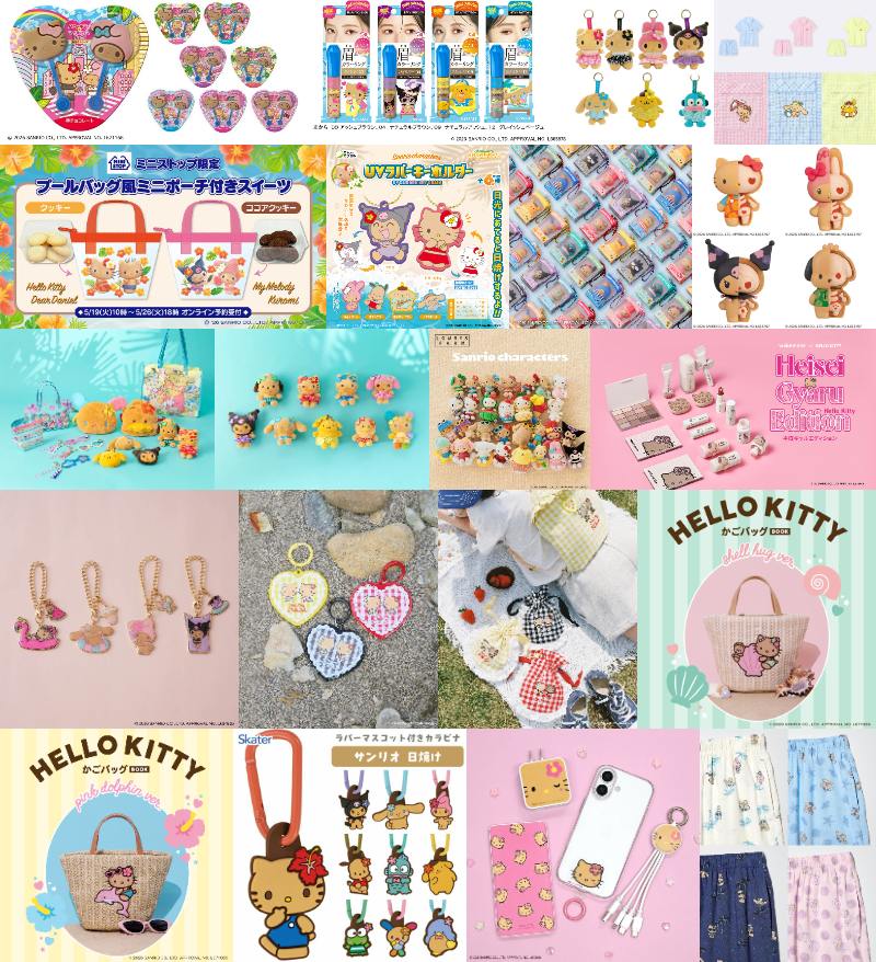 サンリオ推し活部🌈 (@sanrio_oshikatu) / Posts and Replies / X