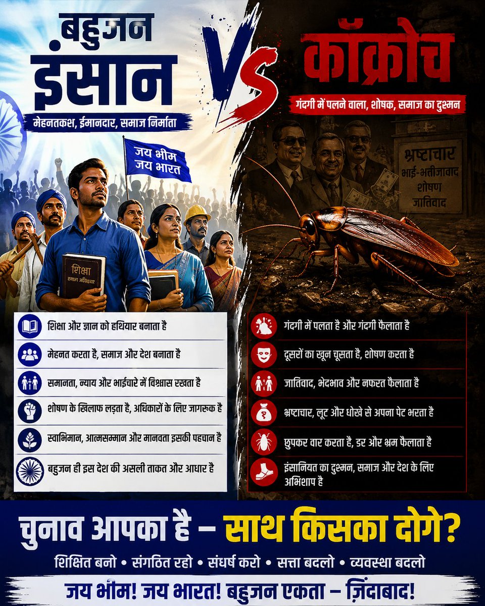 Govind Singh tweet media