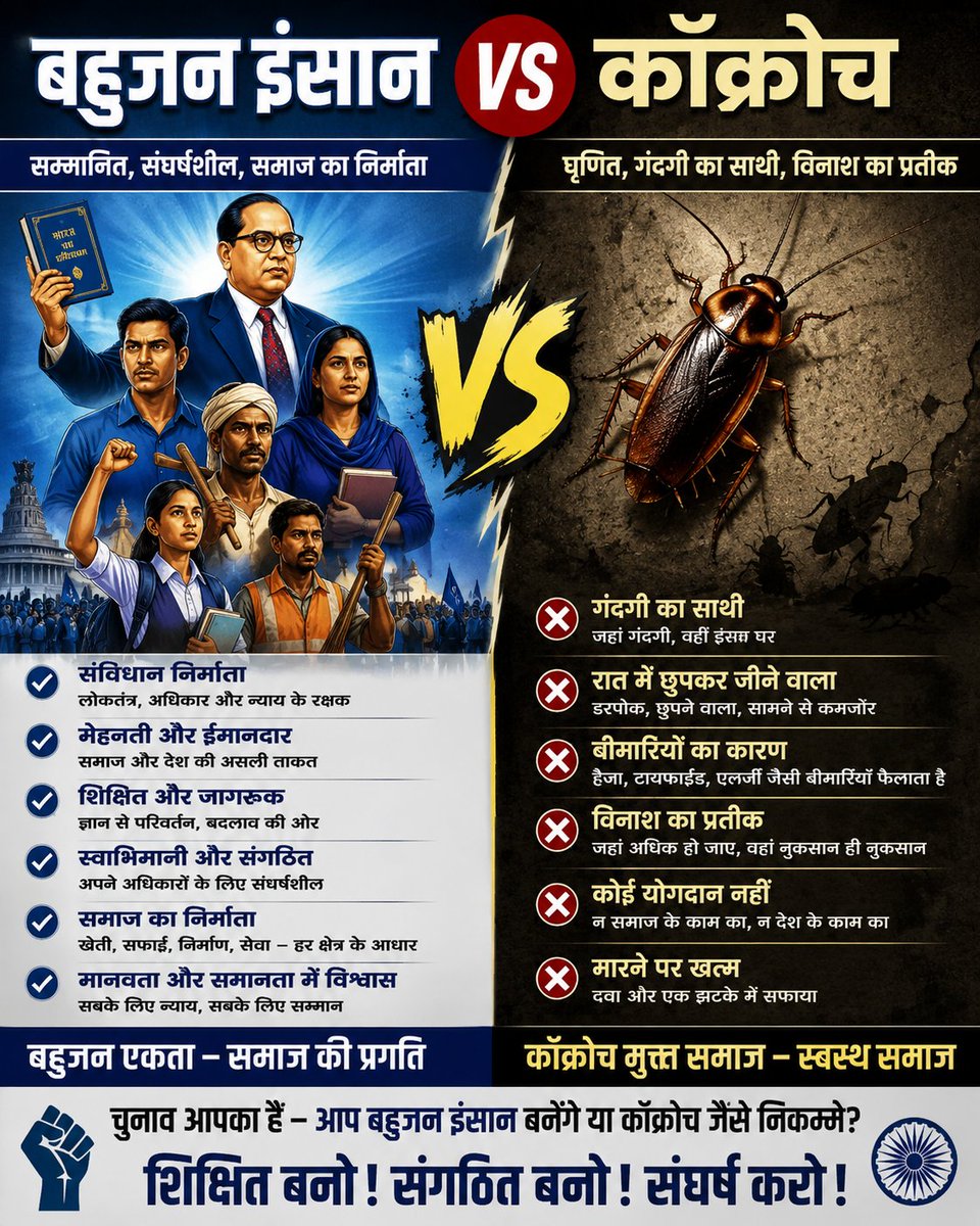 Govind Singh tweet media
