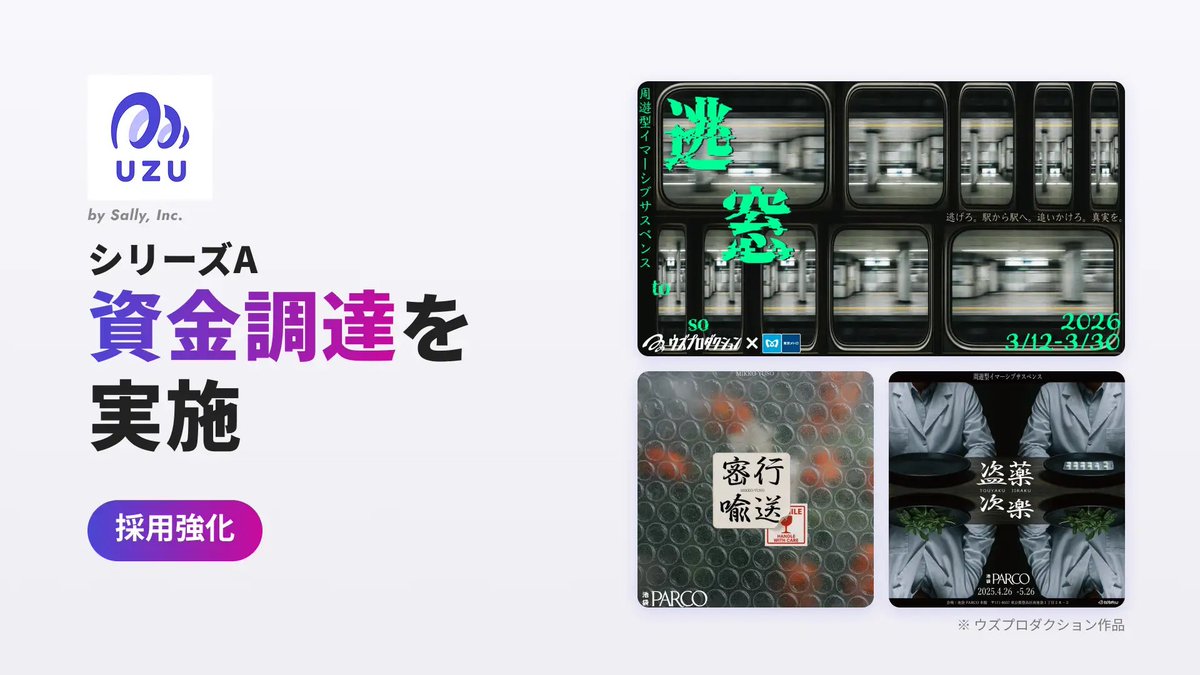 平石英太郎 tweet media