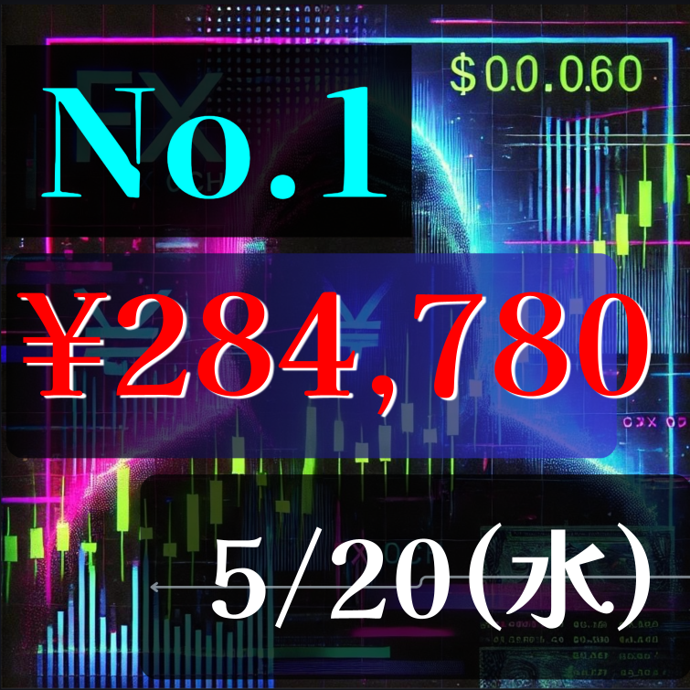 kumaemon_fxea's tweet photo. 💰5/20 EA収支報告💰

═════════
完全オリジナル
═════════

🌟変則型新時代EA
🌟月利80％超え😎

👇オプチャはこちら👇
https://t.co/IINHE9l4Go

🟧🟧No.1🟧🟧
🔹マイクロ対応❗
🔹推奨金３万円～
🔹究極の３ロジック搭載

 #ad 雇用統計 バイナリー 日銀 https://t.co/Gf7uPBtVv5