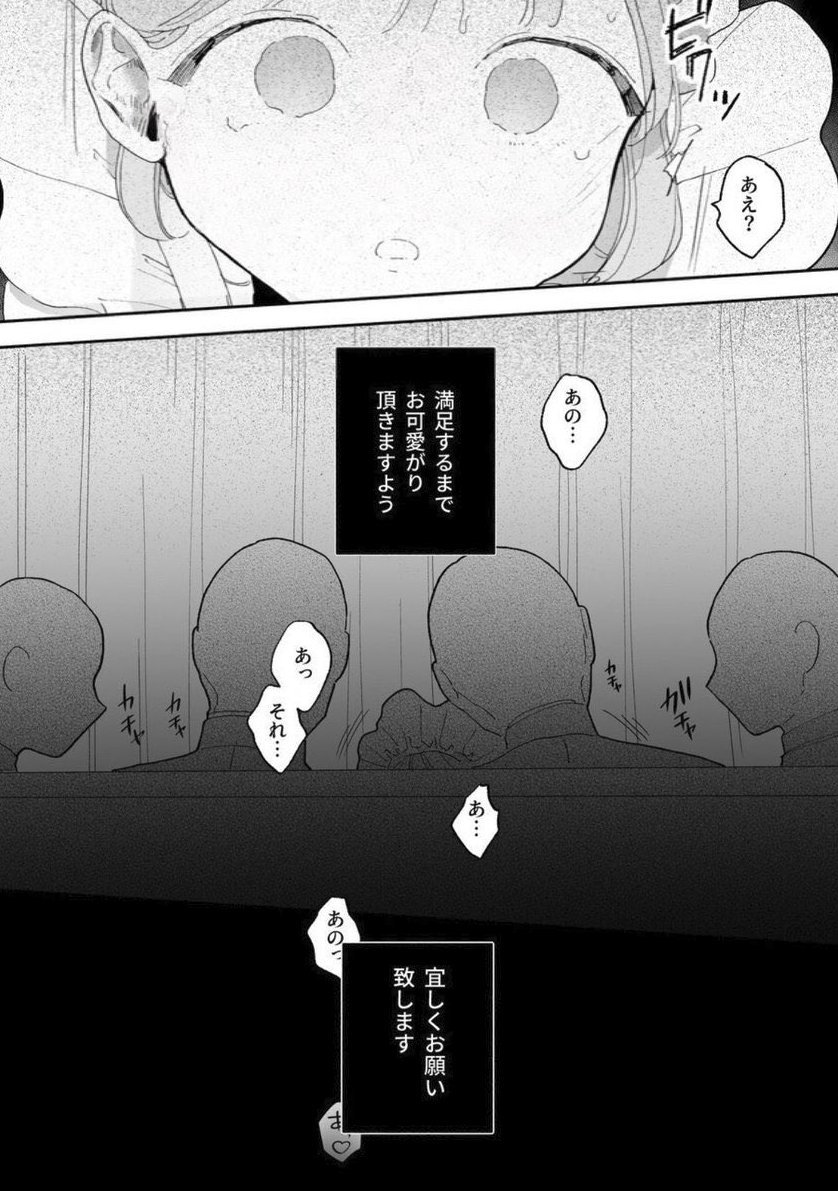 リア tweet media