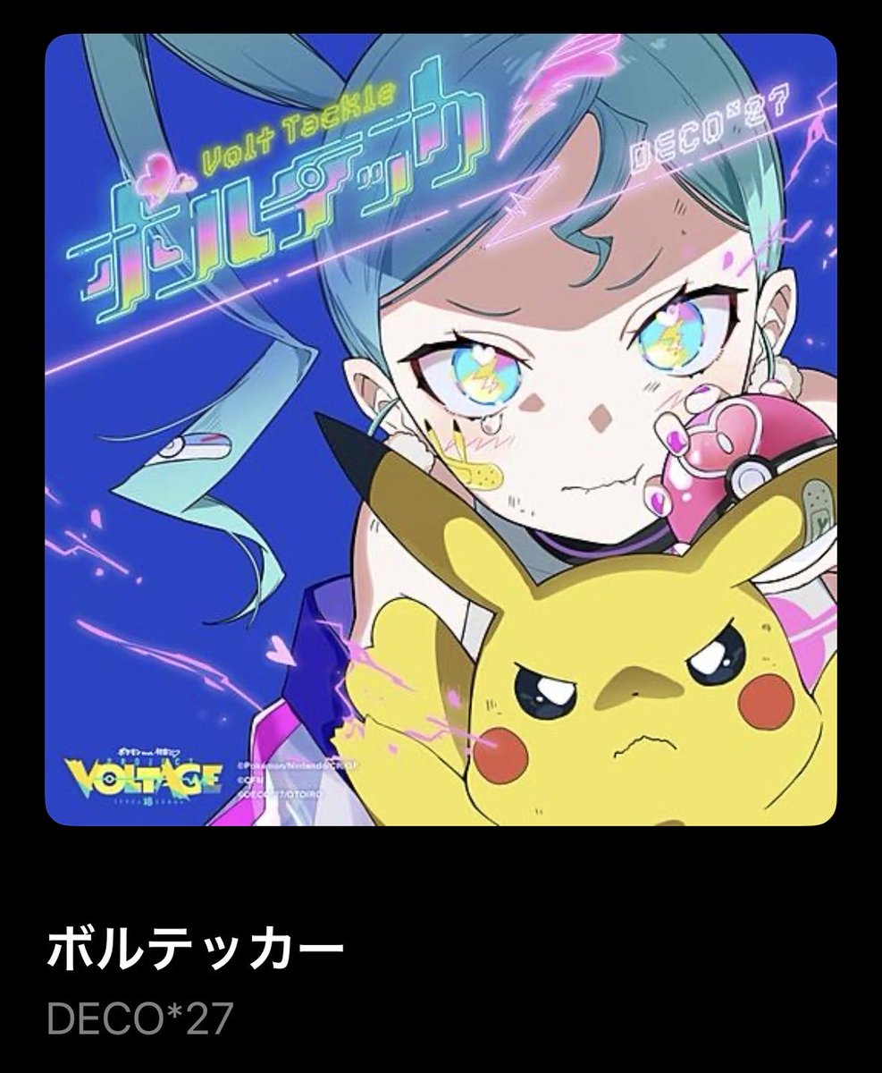 ゑンｿ tweet media