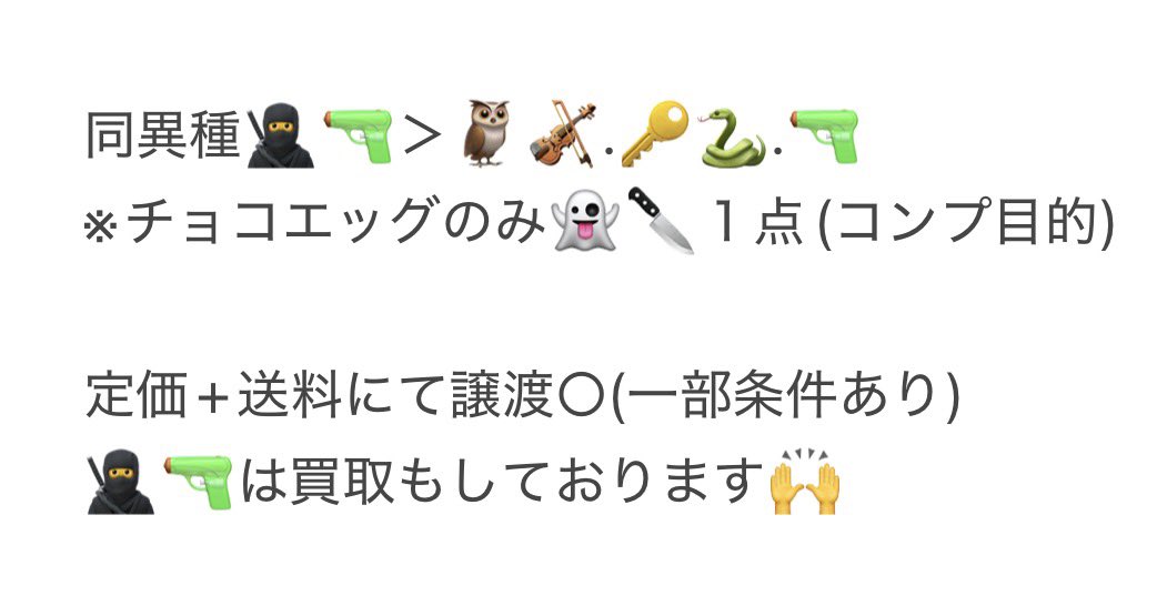 あか tweet media