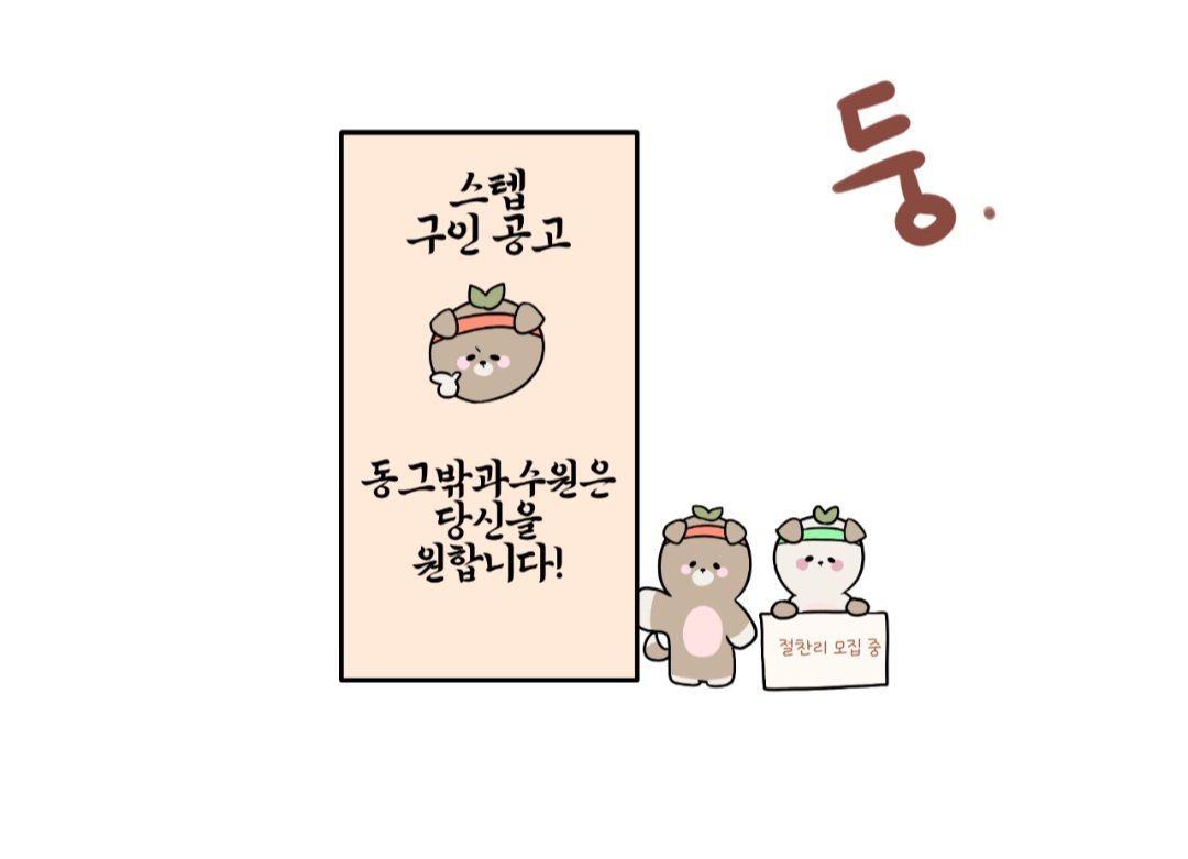 동그밖과수원 tweet media