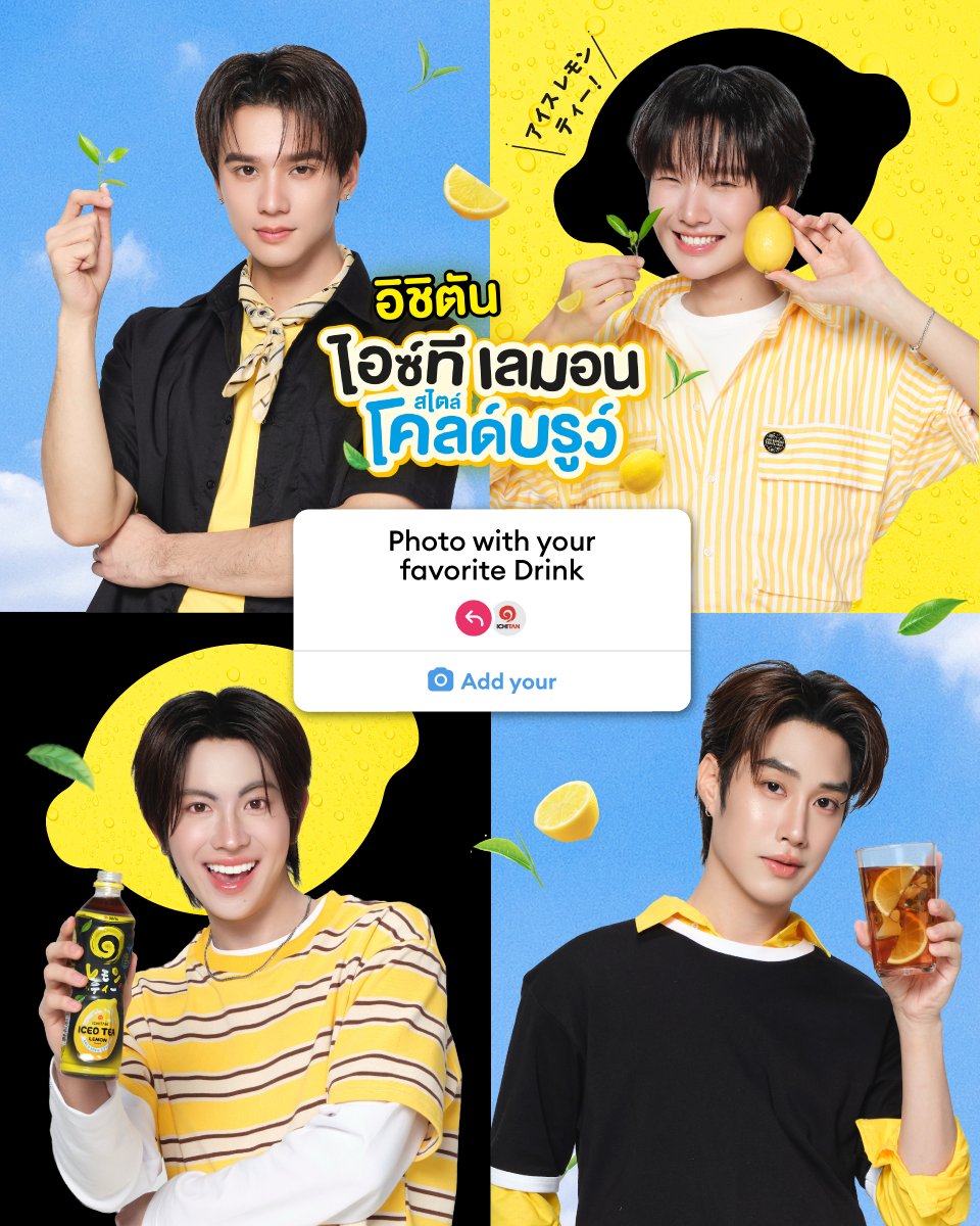 Ichitan tweet media