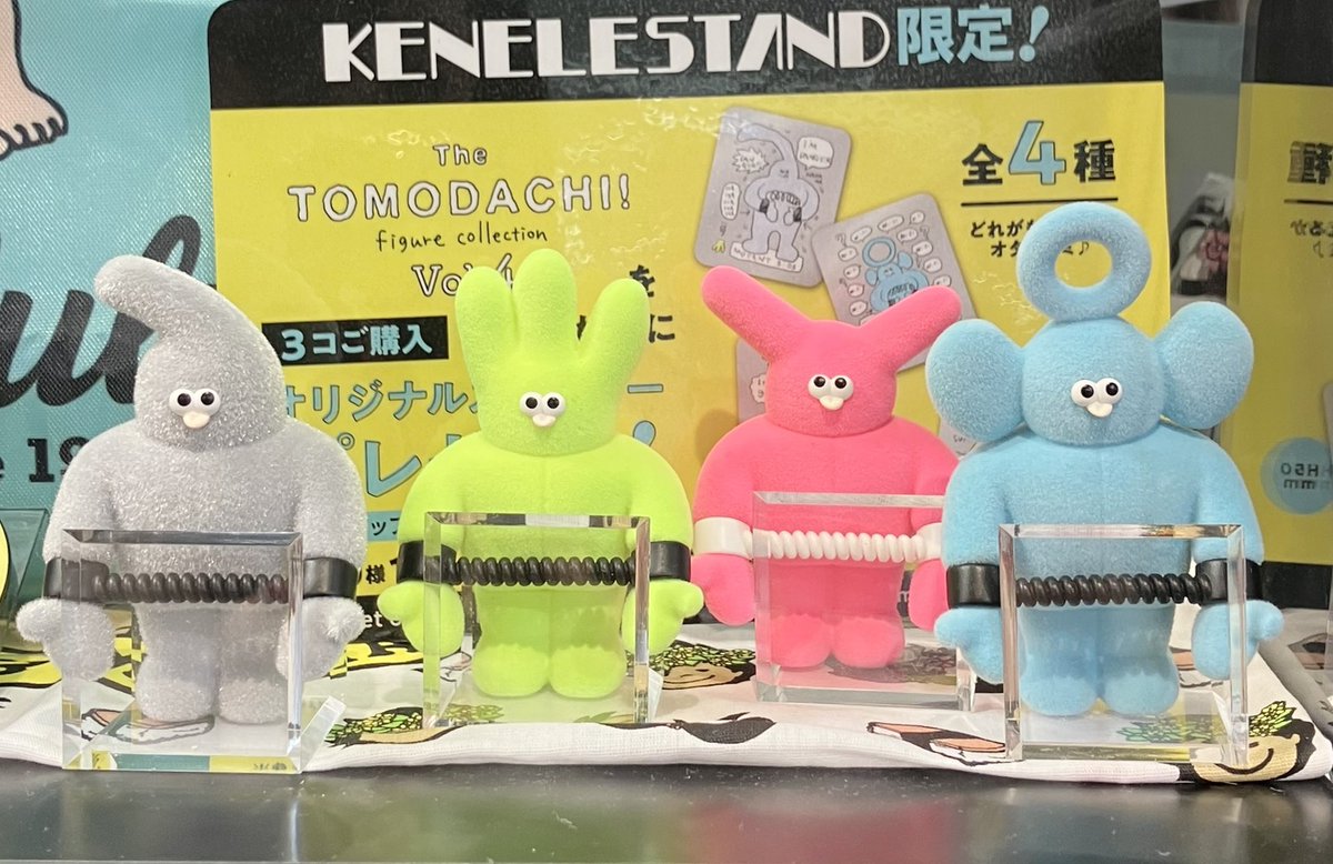 NEW/ The TOMODACHI! フィギュアコレクション 第4弾 3個ご購入され NEW/ The TOMODACHI! フィギュアコレクション 第4弾 3個ご購入され