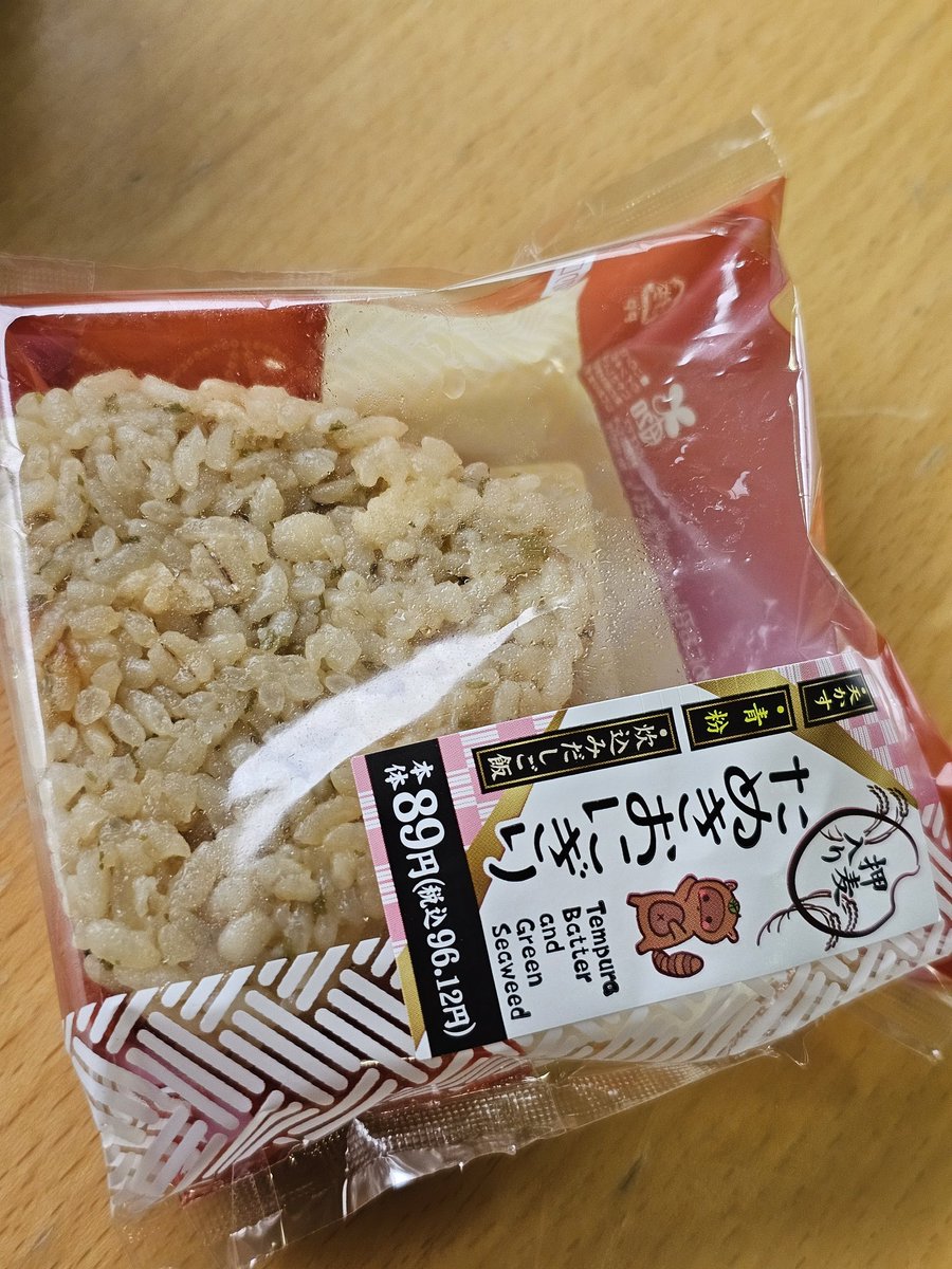 ツナカン tweet media