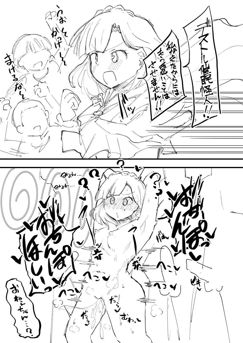 牛骨てゑる🌱🐄 tweet media
