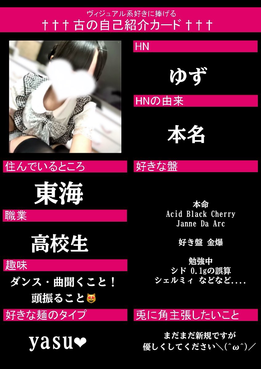 ♫ tweet media