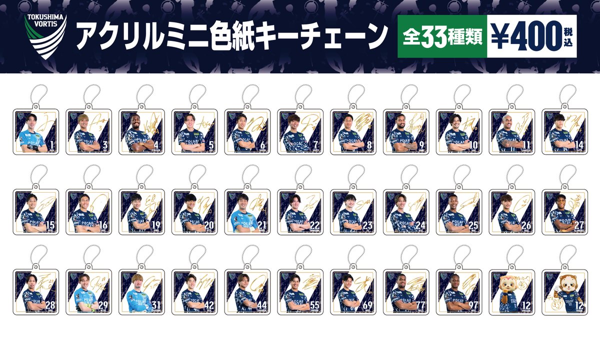 5/24(日)14:00 今治戦】 ／ グッズ販売のお知らせ🙌 ＼ 🟦新商品