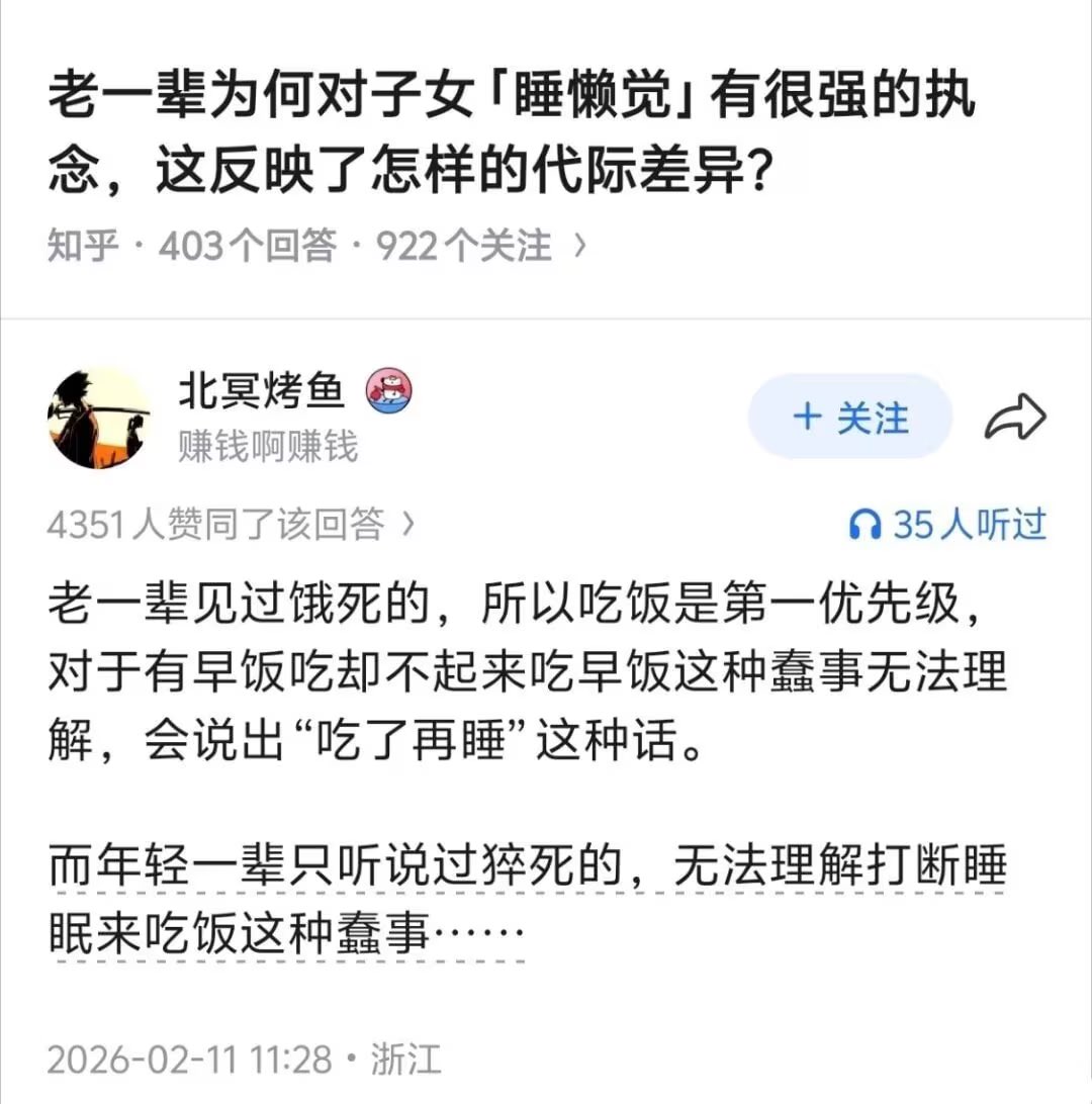 雲鳩 tweet media