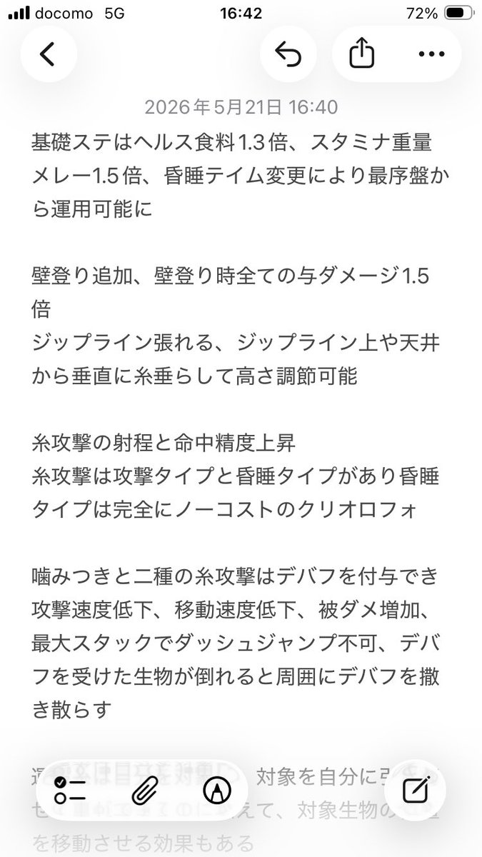 柑橘類🍊 tweet media