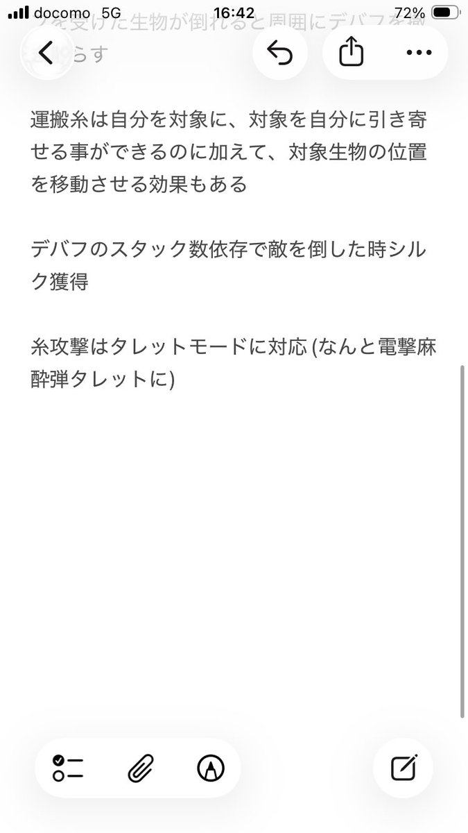 柑橘類🍊 tweet media
