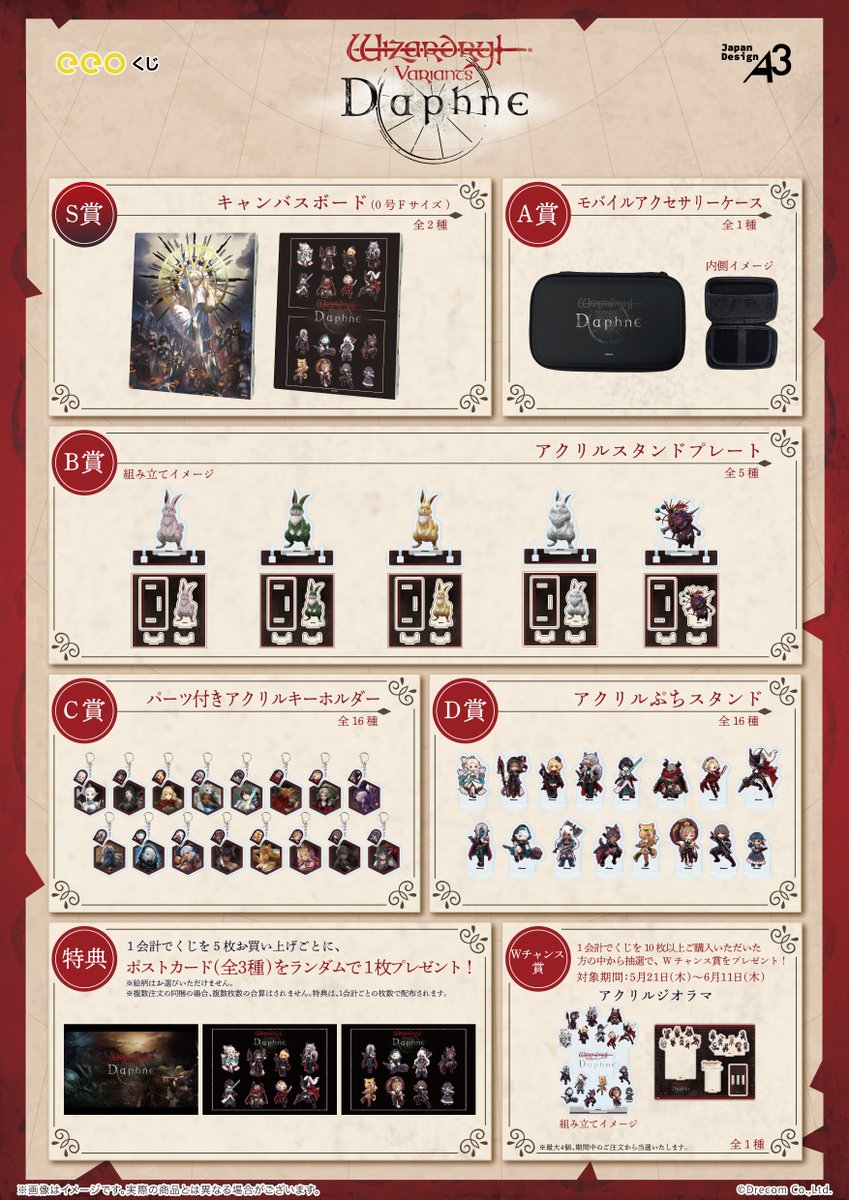 eeo Store online (イーオストアオンライン) tweet media