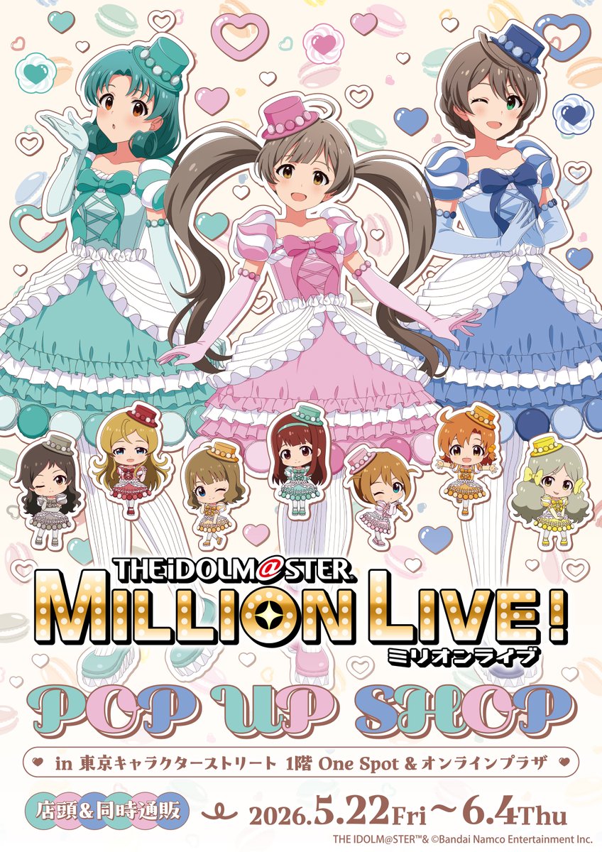 株式会社A3 TOKYOイベント情報 tweet media