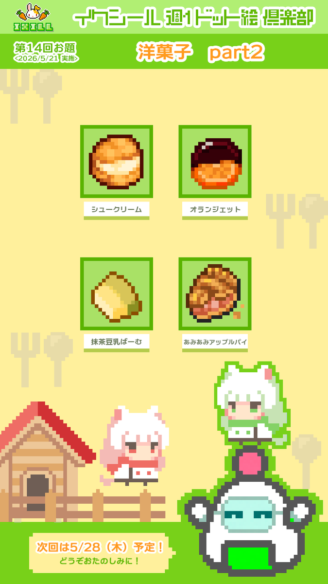 イクシール(IXILL) tweet media