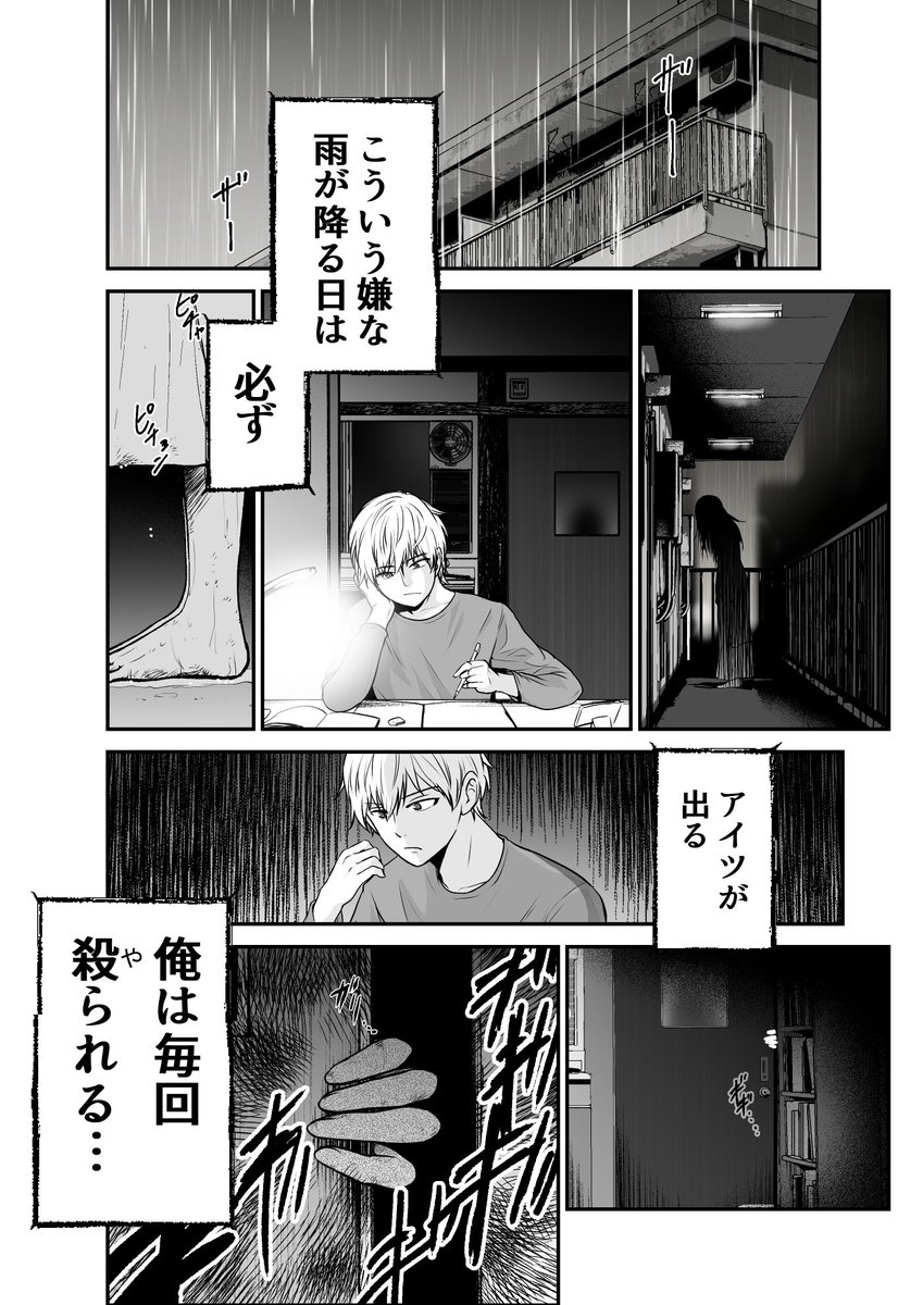 黒葉だむ 6/7COMITIA156 東2ま11b tweet media