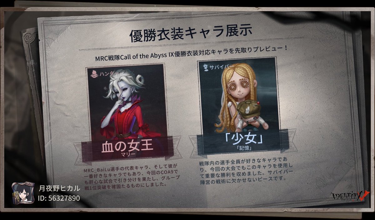 ユン tweet media
