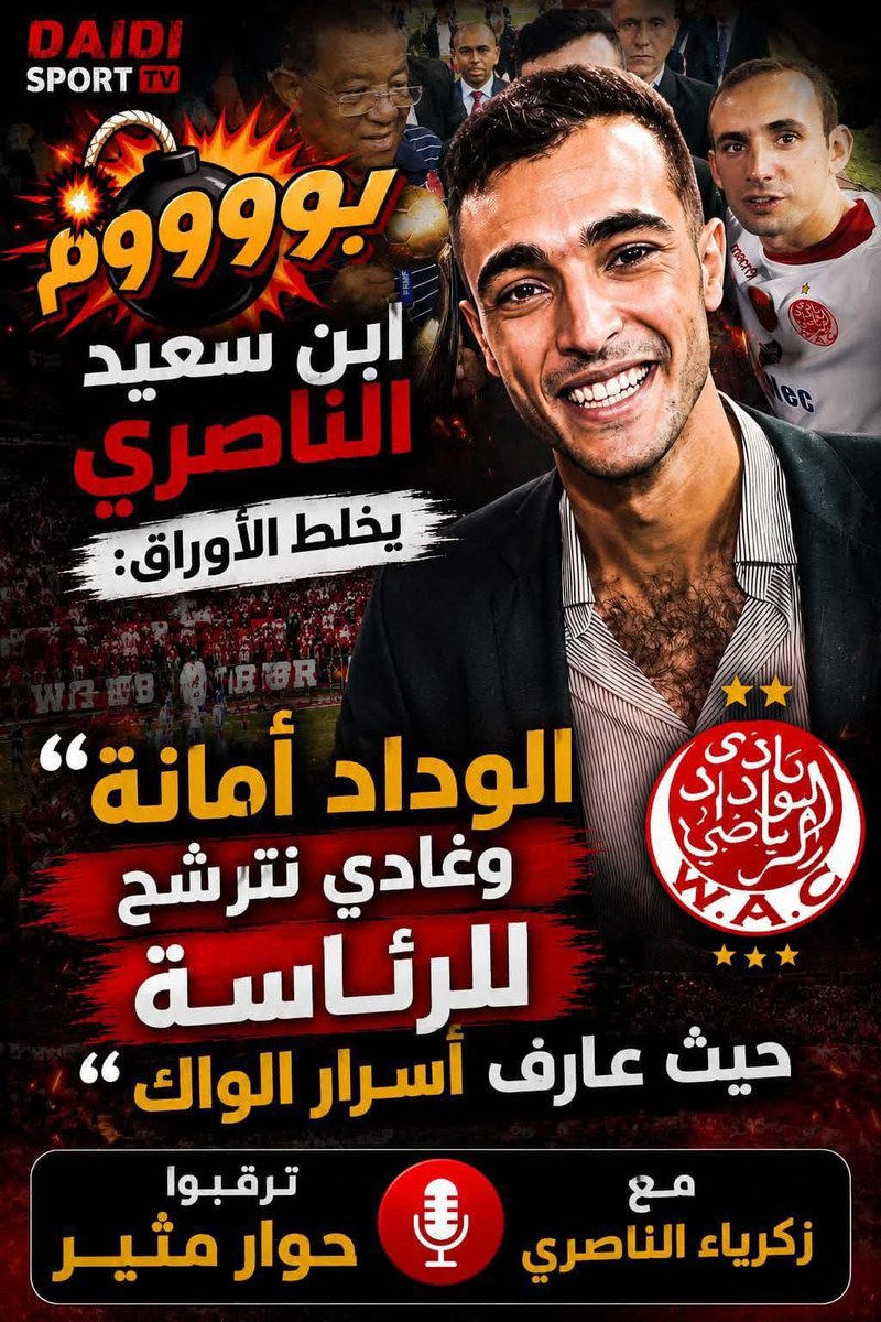 jawad el falah tweet media