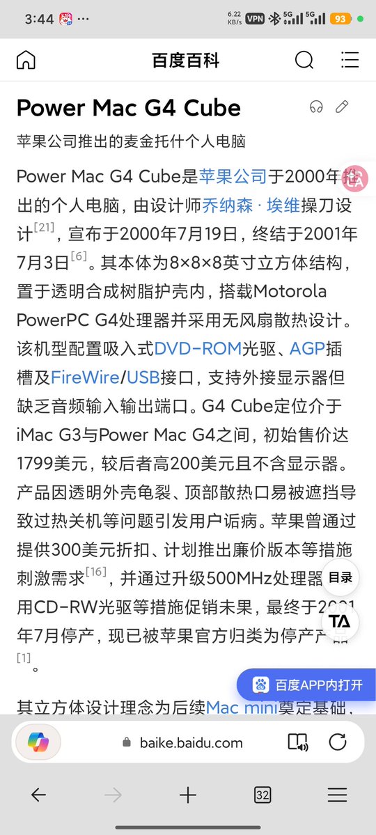 坠落线条FallingLine🇨🇳(国籍指示用) tweet media