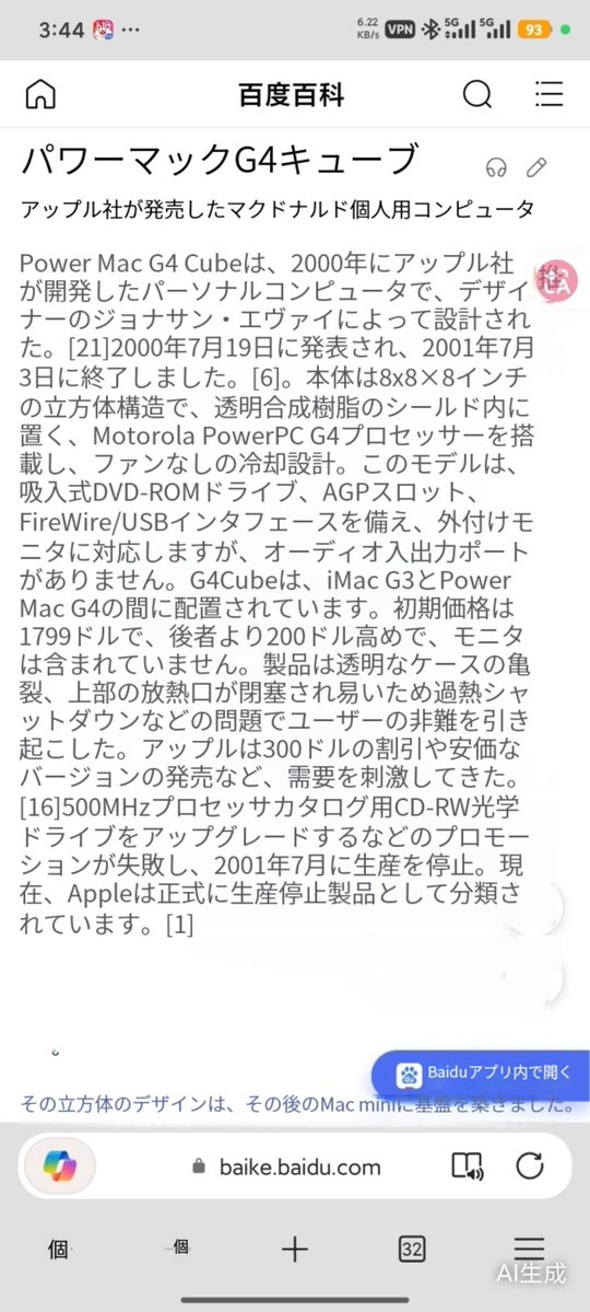 坠落线条FallingLine🇨🇳(国籍指示用) tweet media