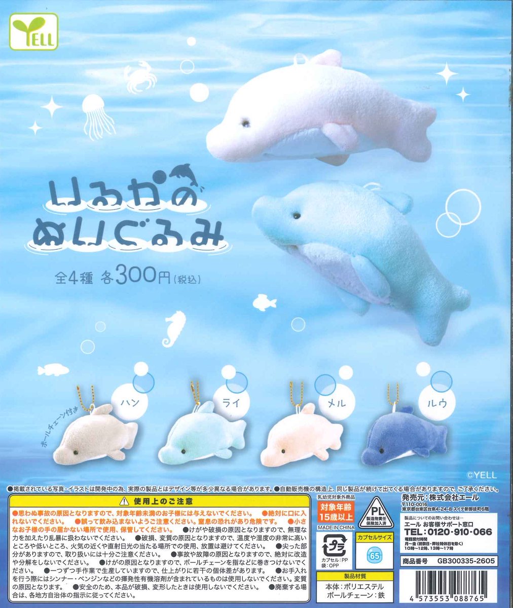 #C-pla+ mozoワンダーシティ店【公式】 tweet media