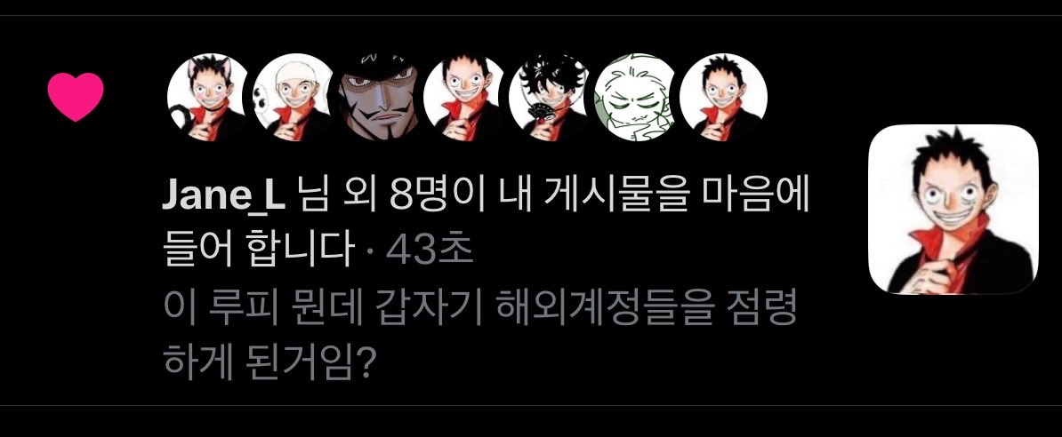 폿 FOT ☔🦅 tweet media