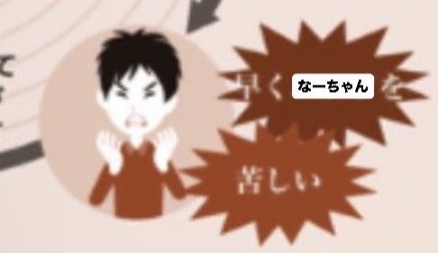 み♡ tweet media