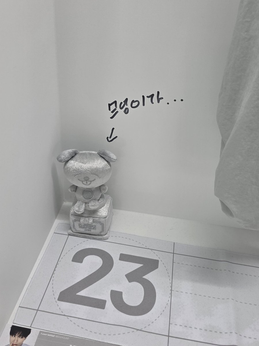 우엉 65 tweet media