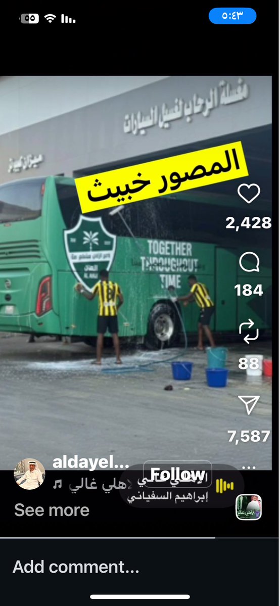 ابراهيم tweet media