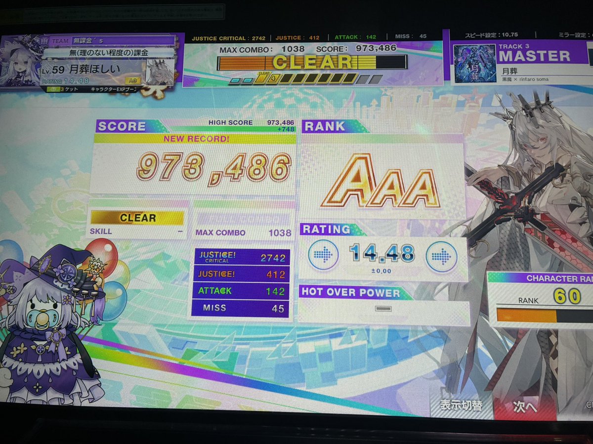 夜空鈴桜 tweet media
