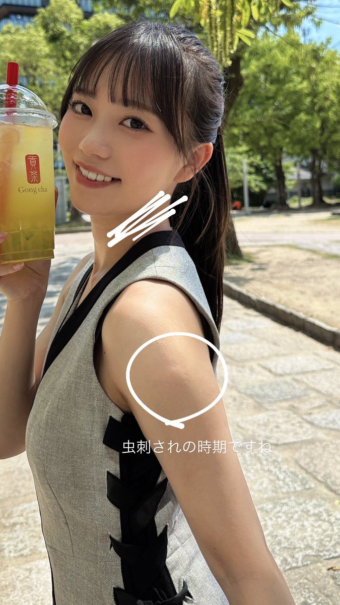すみ🥬 tweet media