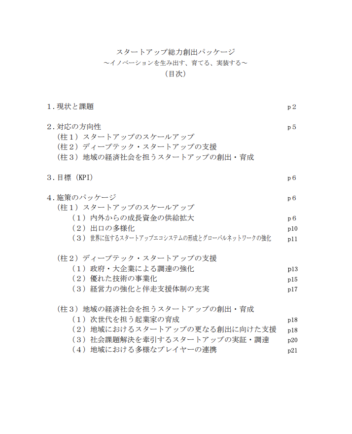 平川 凌 tweet media