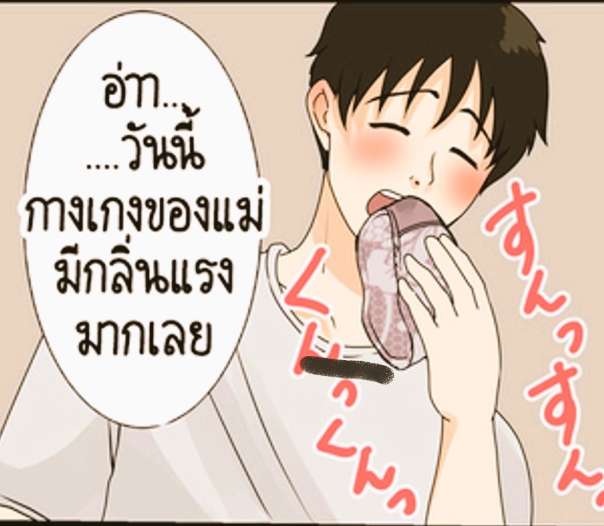oยากกaับไปlป็ulด็กoีกคsั้ง tweet media