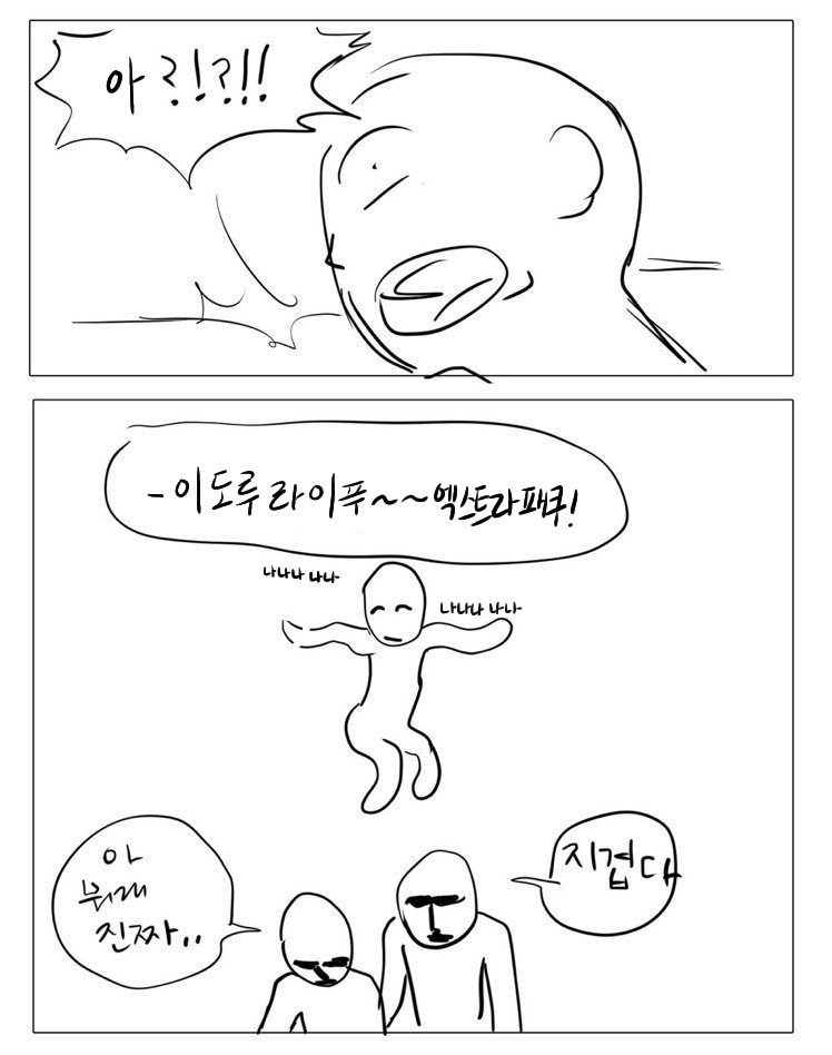 ₍ᐢ•༝•⑅ᐢ₎ദ⸒⸒ tweet media