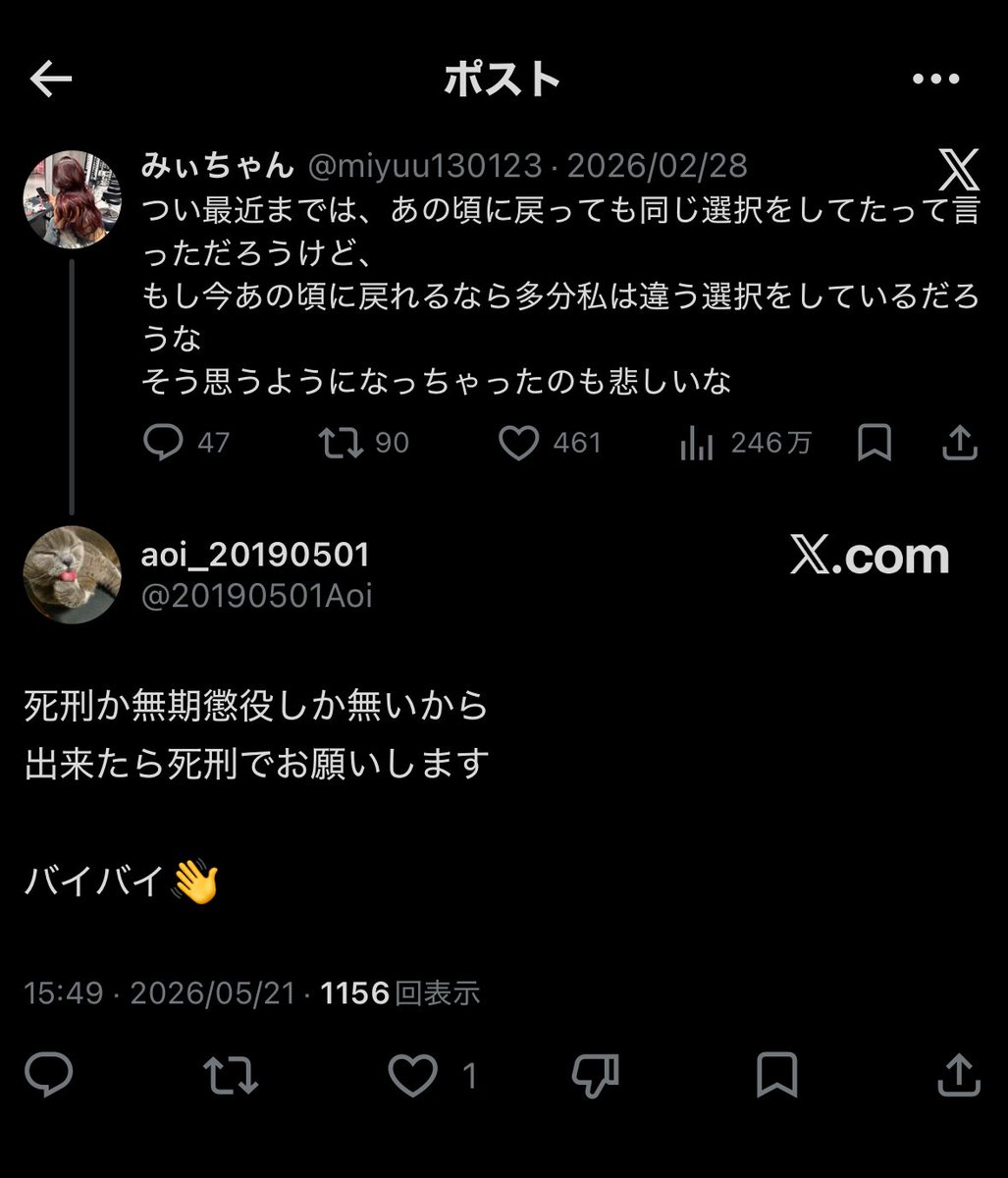 グッドフクサニティ賞 tweet media