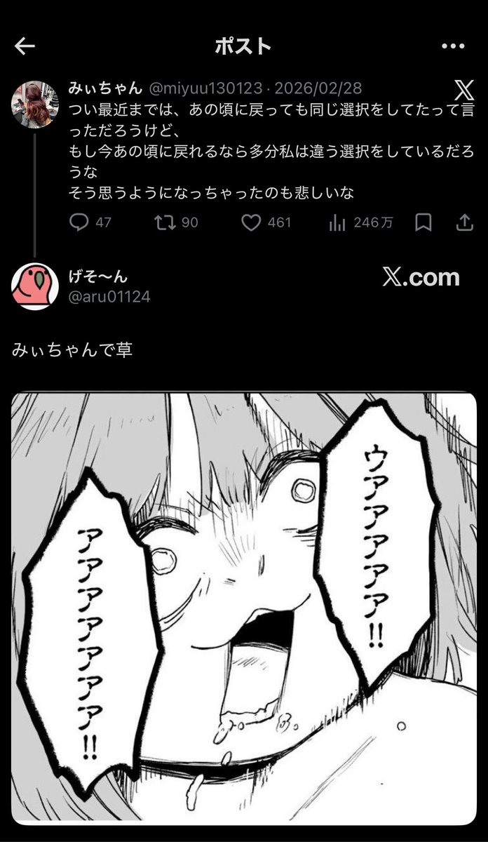 グッドフクサニティ賞 tweet media