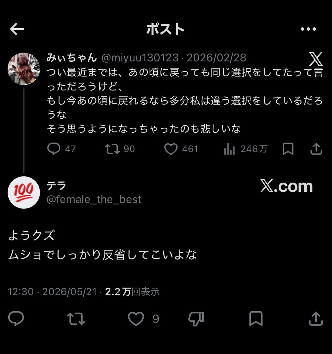 グッドフクサニティ賞 tweet media