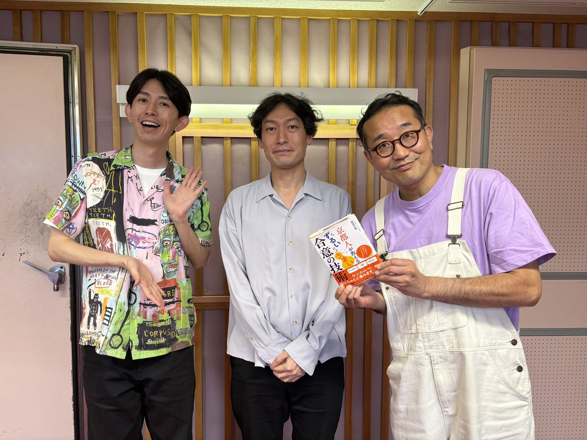 となりの森谷さん|KBS京都ラジオ tweet media