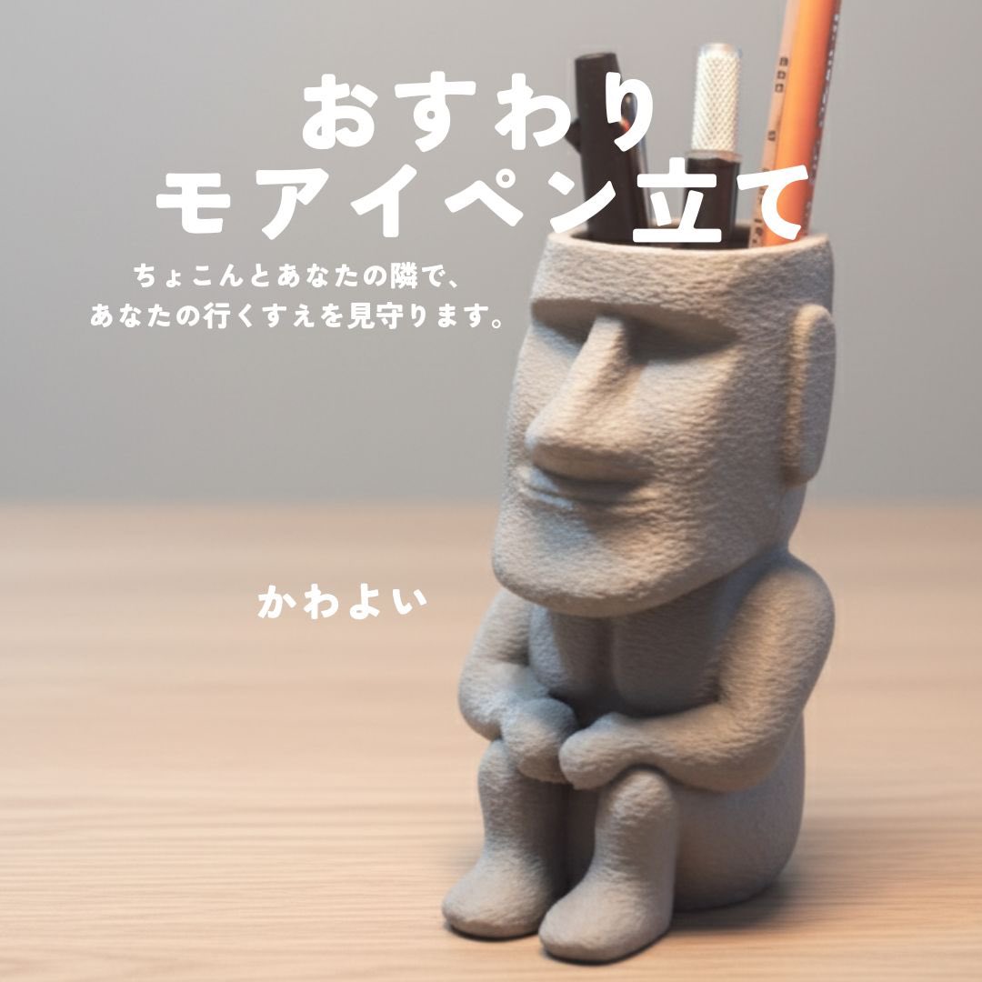 作者(わたし)自身を含め、作品すべてがどこかで繋がってる。 それが
