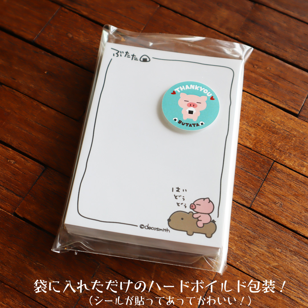 ぶたた (@butatadecosmith) / Posts / X