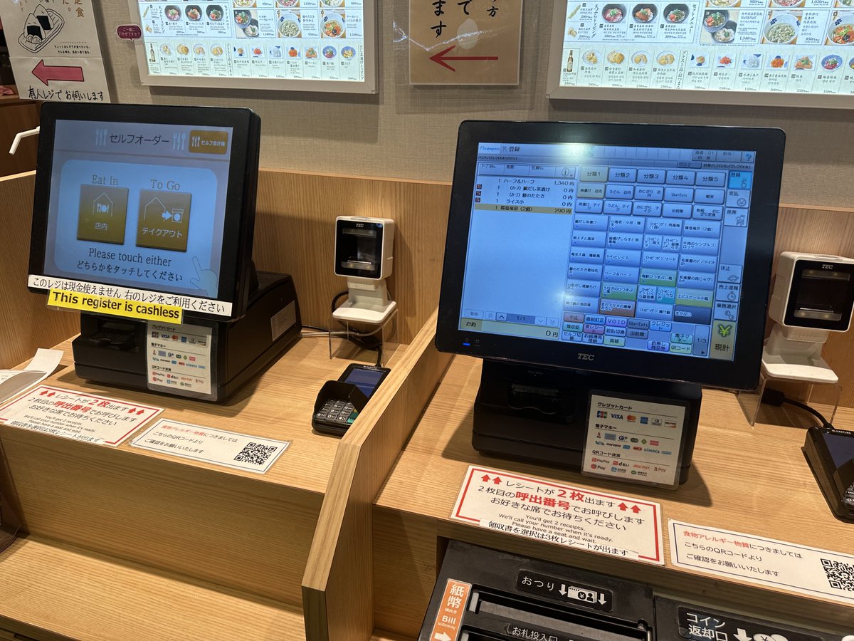moraqualitas's tweet photo. 玄人用セルフレジあった https://t.co/ZslBRRzx4f