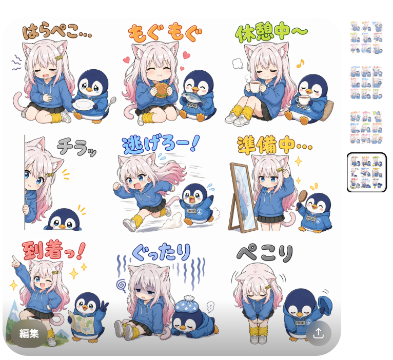 Cat Girl Penguin LINE Sticker Sheet