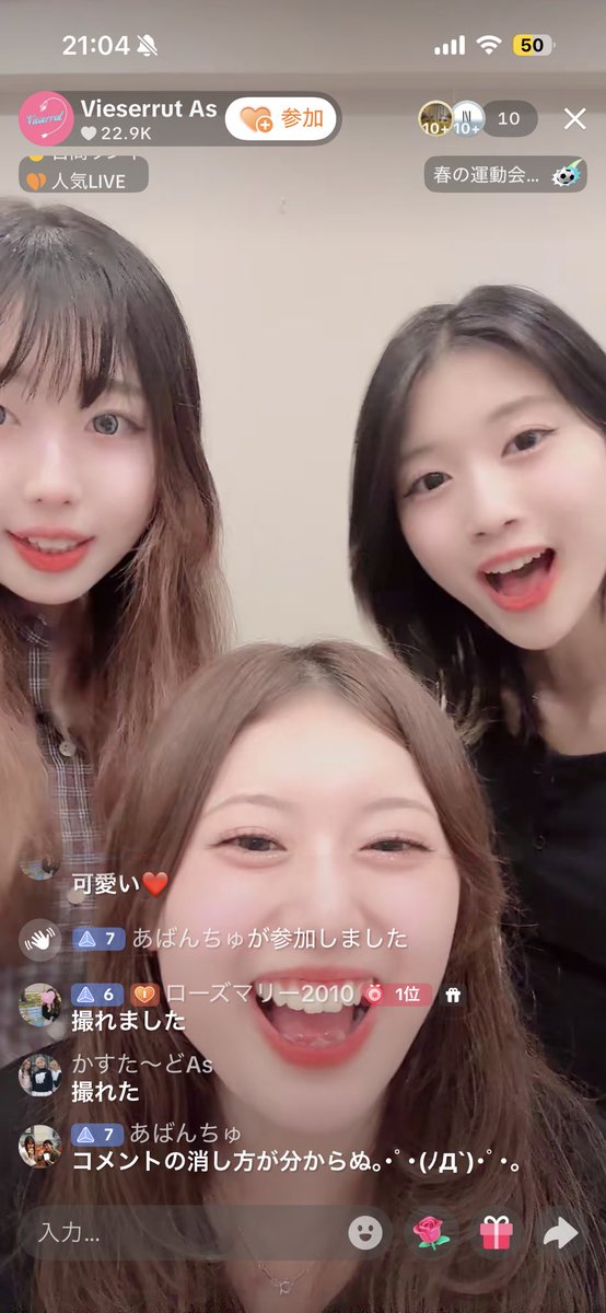 abanchu_'s tweet photo. 昨日の #VieserrutAs
#Yuu
#Koharu
#Sizuki
#HereIStand https://t.co/jbzdpLsdyk