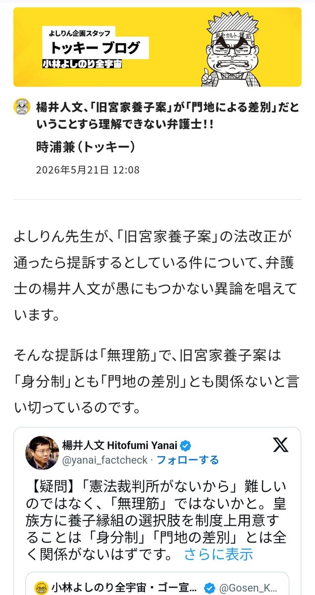 ALUCARD tweet media