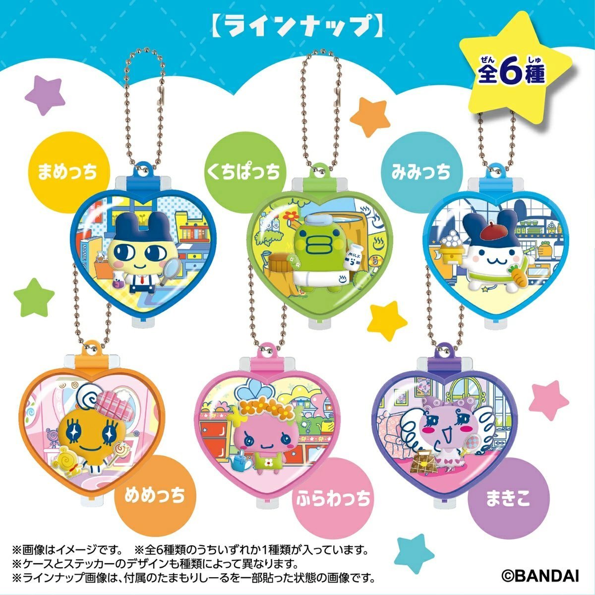 たまごっちグッズ情報 tweet media