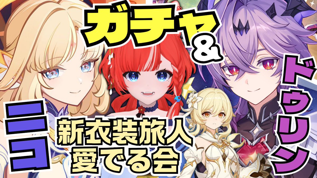 蕪の助 tweet media