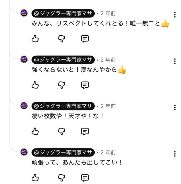 パチンコ・パチスロ.com tweet media